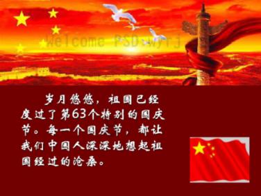 梦幻糖果森林逃生